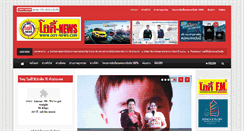 Desktop Screenshot of ody-news.com
